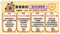 【週末好康推薦】