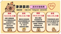 【週末好康推薦】